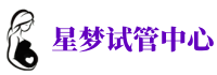 贵阳供卵公司,贵阳试管机构,贵阳供卵联系方式 - 星梦供卵代生